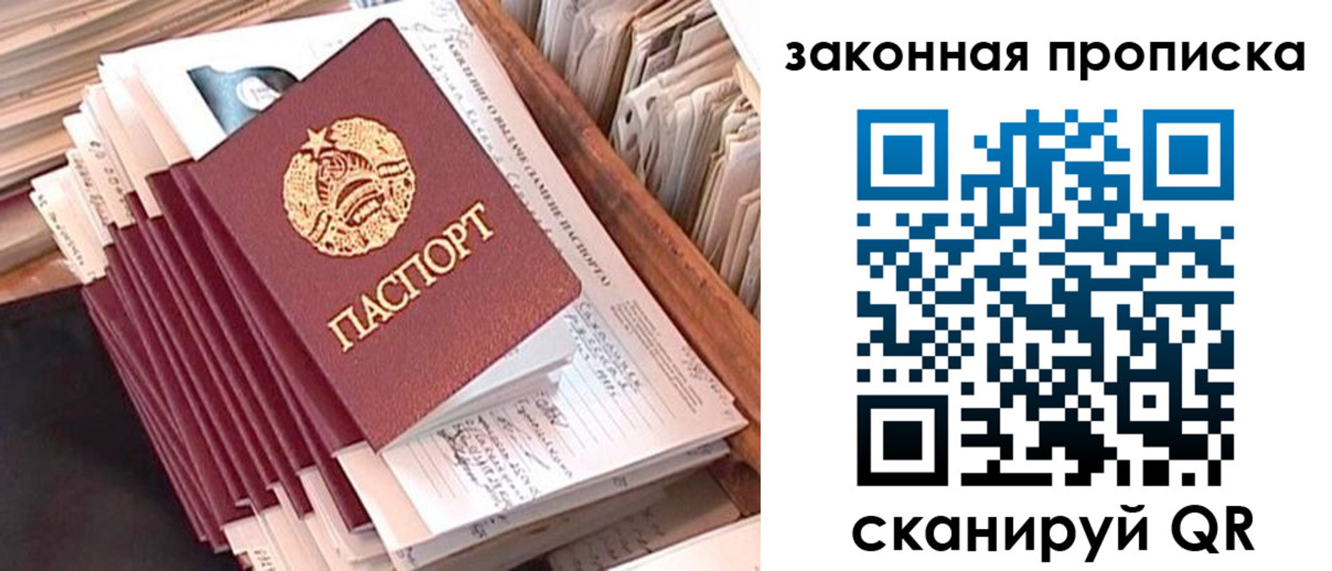 временная регистрация госуслуги в Харовске