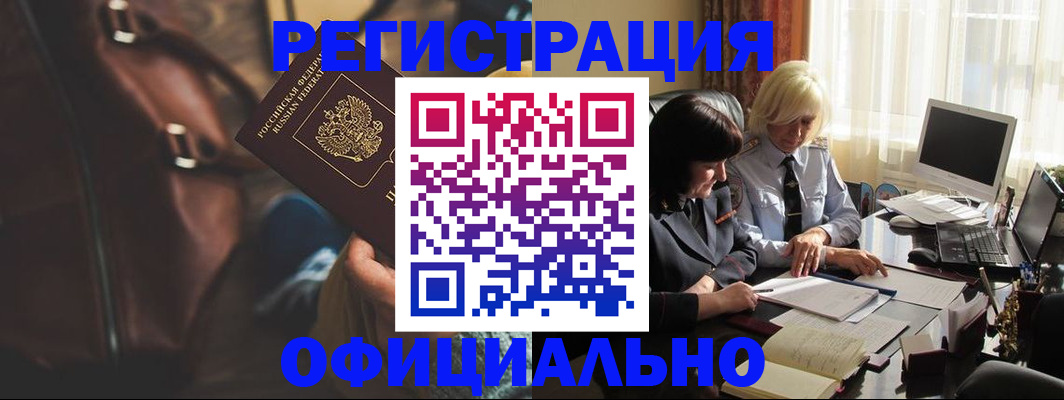 регистрация для школы в Харовске