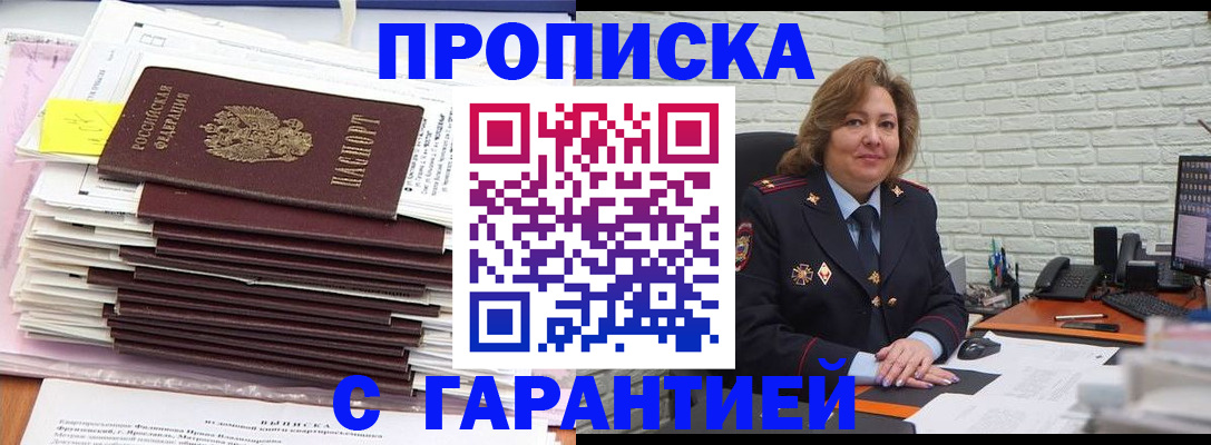 форма 3 в Харовске